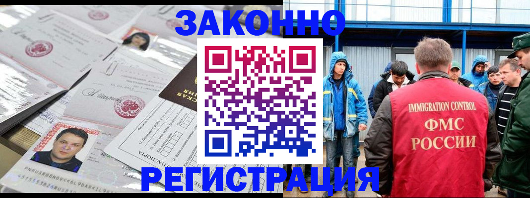 найти адрес прописки в Кирсе